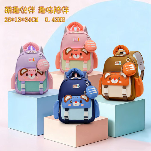 幼儿园书包卡通轻便春夏出游背包