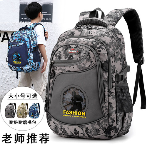书包男生小学生迷彩防水护脊轻便