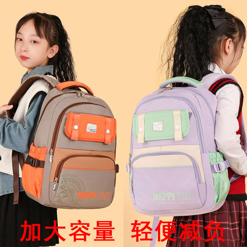书包初中生小学生减负轻便大学生