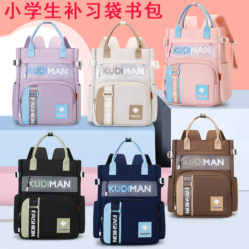 补习袋书包小学生作业手提双肩背