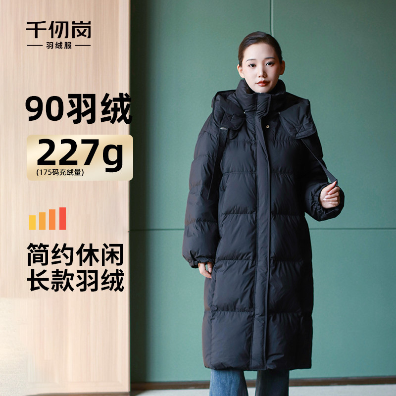 千仞岗长款羽绒服女连帽经典时尚气质通勤保暖送妈妈外套Y308179Y