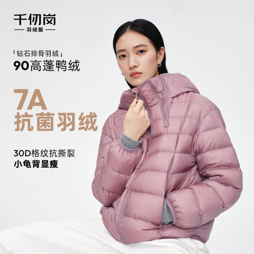 千仞岗短款羽绒服2026冬季新款女
