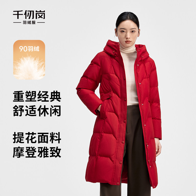 千仞岗长款羽绒服女连帽经典简约气质百搭保暖送妈妈外套Y309181Y
