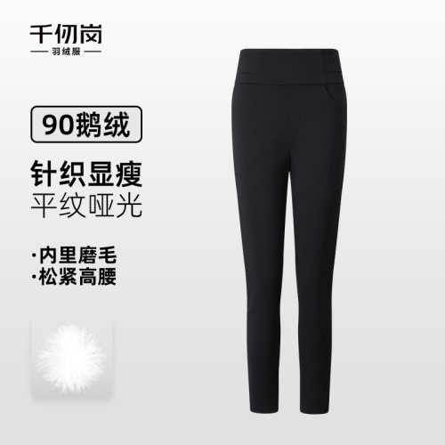 千仞岗鹅绒羽绒裤居家保暖秋裤
