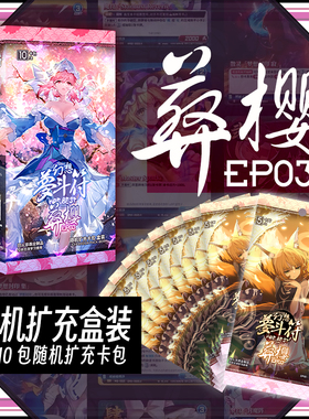 【东方同人/卡牌游戏】幻想梦斗符 随机扩充 EP03 ver.2025.1