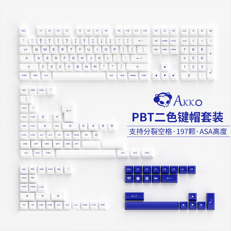 AMZ 주변기기[키캡] ASA 라지 카본 레플리카|블랙 파우더|로스앤젤레스 158 키 컴플리트 세트 PBT 2색