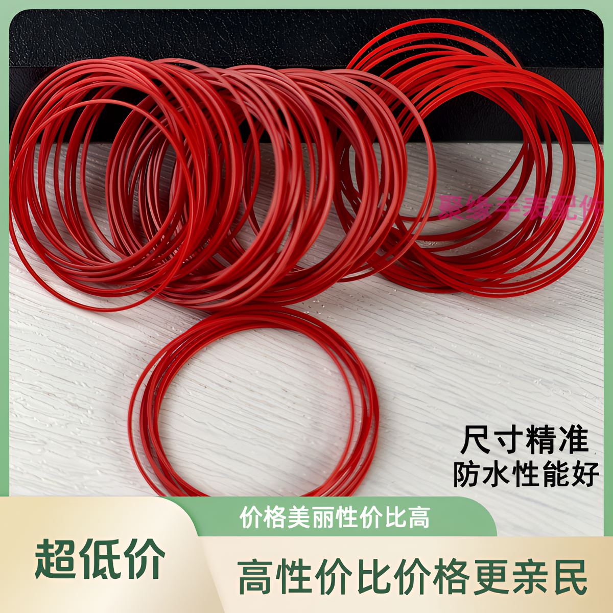 适用天梭1853手表后盖防水密封圈