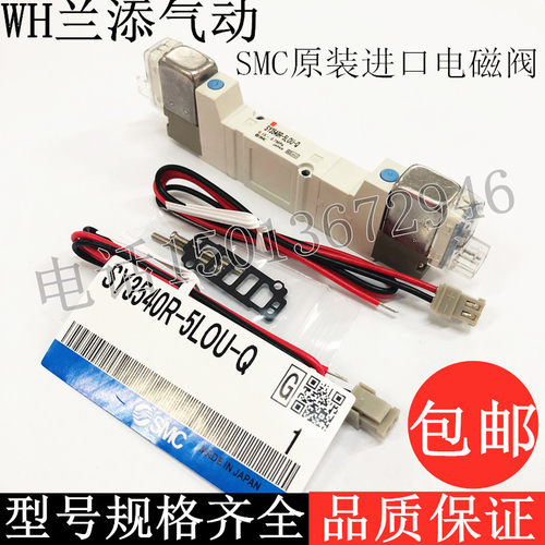 smc气动电压控制阀