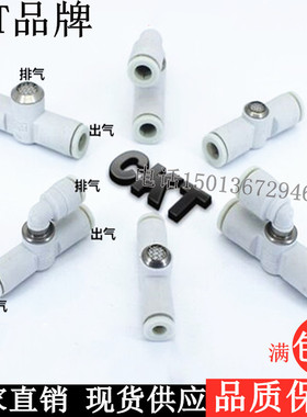 SMC型CKT快速排气阀带气管快速接头AQ240F-04-04/AQ340F-06-00/06