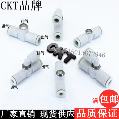SMC型CKT快速排气阀带气管快速接头AQ240F-04-04/AQ340F-06-00/06