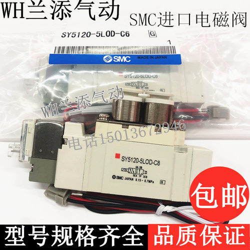 smc气动电压控制阀