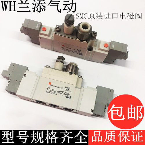 smc双线圈电磁控制阀