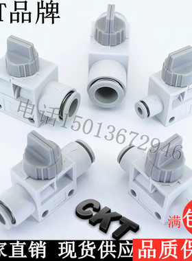 SMC型CKT管道式气管开关阀手阀VHK2-04F-04F 06F-06F 08F-10F-12F