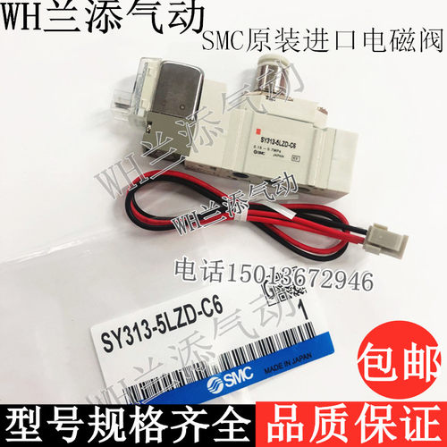 smc气动电压控制阀