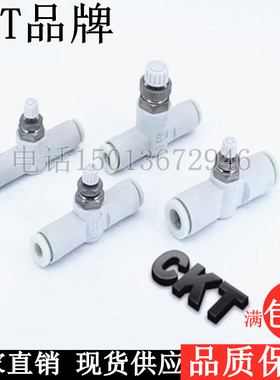 SMC型CKT品牌管道节流阀AS1001F-04 2001F-06 2051F-08AS3001F-10