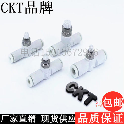 SMC型CKT品牌管道节流阀AS1001F-04 2001F-06 2051F-08AS3001F-10