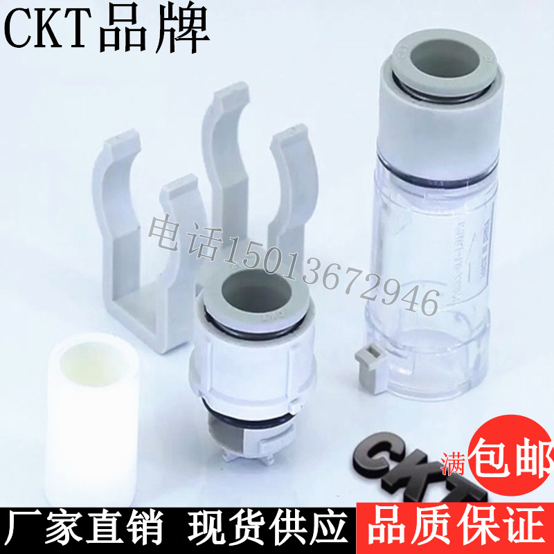 SMC型CKT过滤器新款过滤精度5um接插 10mM12m气管ZFC76-B ZFC77-B