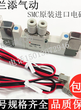 SMC原装进口电磁控制阀SY3120/3420-5MOZ-C4-X10 双头气动阀DC24V