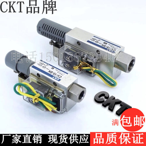 smc带开关真空发生器