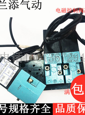 美国MAC进口气动电磁控制阀高频阀45A-L-00-DDJA-1BA9  28VDC