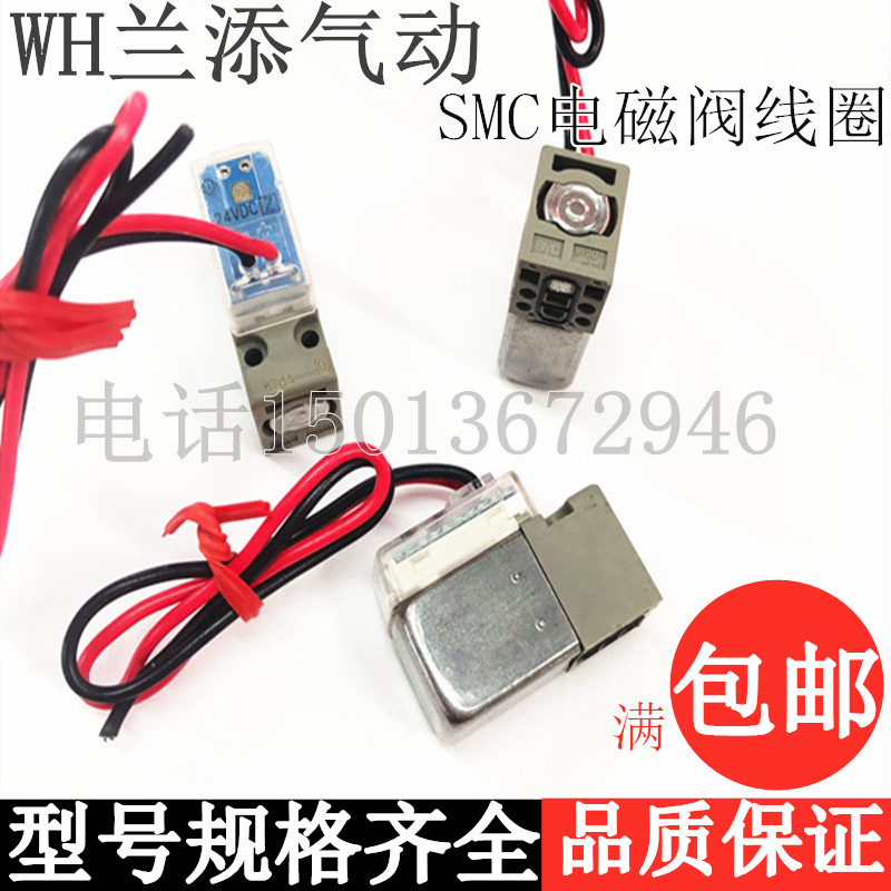 smc进口直接电磁控制阀