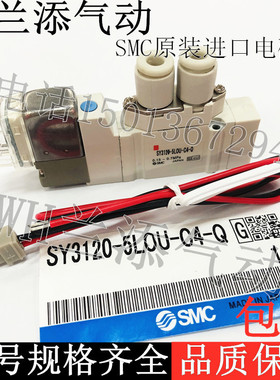 SMC日本原装进口电磁控制阀SY3120-5LOU-C4-Q/C6-Q导气阀DC24V
