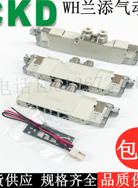原装进口CKD喜开理电磁阀4GD219R-C6/229/239R-C4-E2C-3-P4气动阀