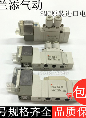 原装SMC日本进口电磁控制阀 SY3120-4LZD-M5 SY313-5LZD-C4小气阀