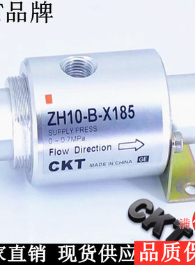 SMC型CKT真空输送器空气放大器ZH10-B-X185/20/30ZH40-B-X185