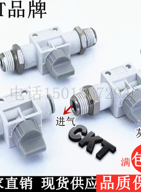 SMC型CKT气管螺纹开关手板阀VHK2-02S-06F 03S-08F-04S10F01S-12F