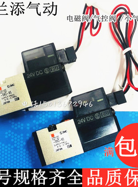 SMC原装进口电磁阀VZ1120-5G-M5 / VZ1120-5MZ-M5气动控制阀