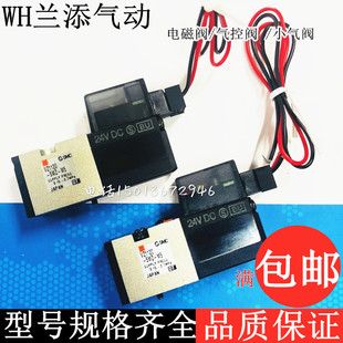 进口电磁阀VZ1120 SMC原装 M5气动控制阀 VZ1120 5MZ