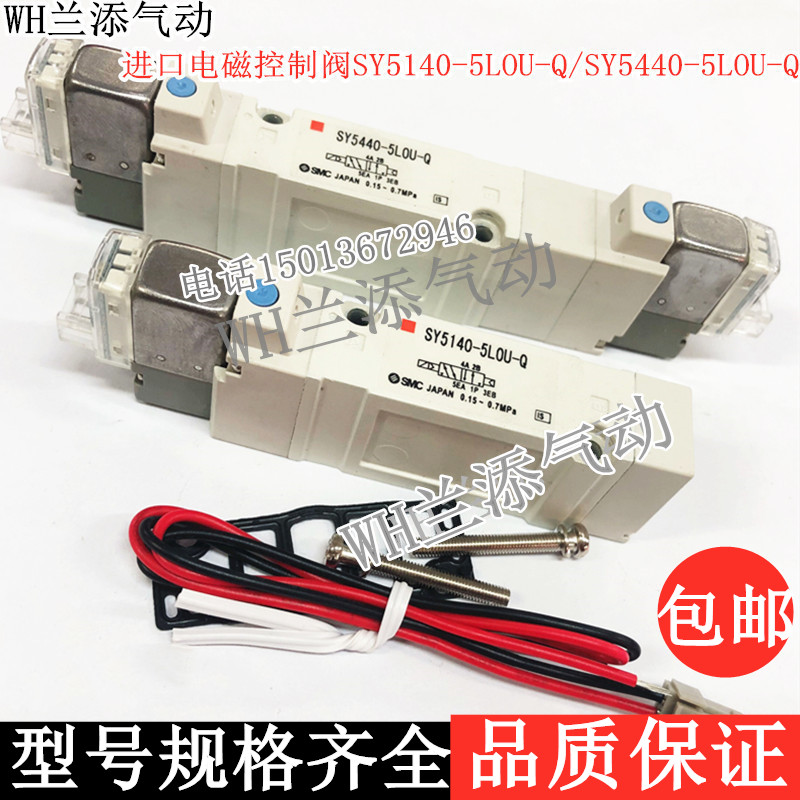 SMC原装进口电磁控制阀