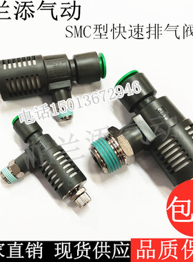 SMC型快速排气节流阀ASV310F/410/510F-01-06/M5-2-08 3-10 4-12S