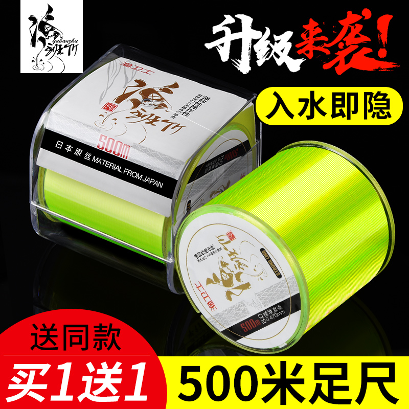 ÈÕ±¾½ø¿Ú500Ã×µöÓãÏßÅ׸ͺ£¸ÍÖ÷ÏßÄáÁúÏß̨µöÏß×ÓÏßí¶Ïߺ£µöÓæÏß