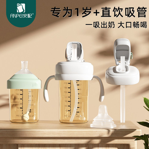 适配赫根奶瓶直饮吸管配件吸管重力球学饮杯盖喝饮水直饮盖水杯