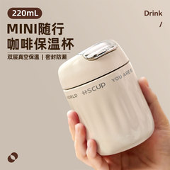 绿珠咖啡保温杯女高颜值水杯便携不锈钢随手杯男茶水分离泡茶杯子