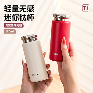 绿珠迷你保温杯女生高颜值水杯小巧口袋杯子2025新款便携随行钛杯