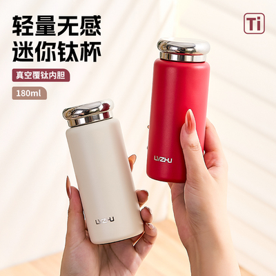 绿珠迷你保温杯女生高颜值水杯小巧口袋杯子2025新款便携随行钛杯