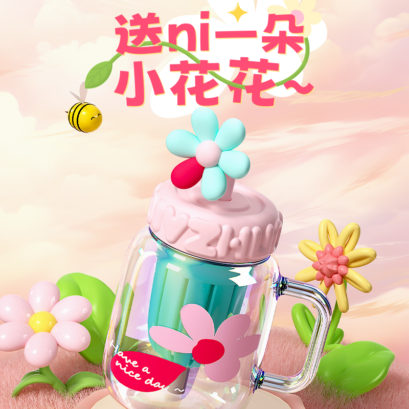 绿珠水杯玻璃杯女高颜值2024新款吸管杯大容量带盖把手办公室杯子