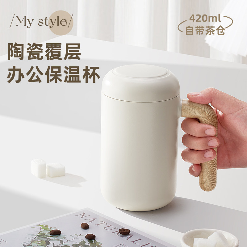 绿珠不锈钢马克杯保温杯男女士高颜值水杯桌面办公室泡茶杯咖啡杯