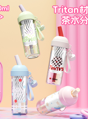 绿珠水杯女生新款高颜值随手杯tritan便携运动吸管杯夏天果茶杯子