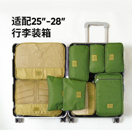 msquare旅行收纳袋衣物袋