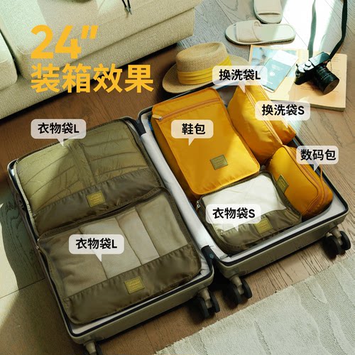 msquare旅行收纳袋行李箱压缩收纳袋外出便携式防水大容量分装袋