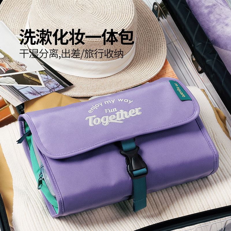 msquare旅行洗漱包折叠收纳袋便携出差防水干湿分离大容量化妆包