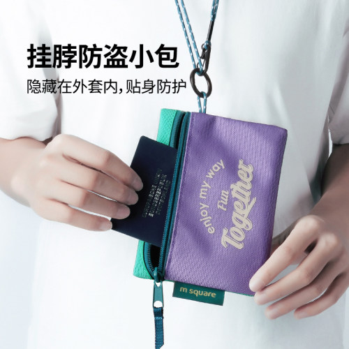 防盗防偷护照夹msquare