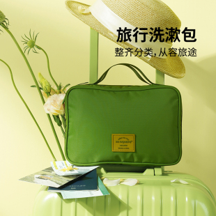 msquare洗漱包旅行收纳包男士化妆包女大容量防水便携式悬挂分隔