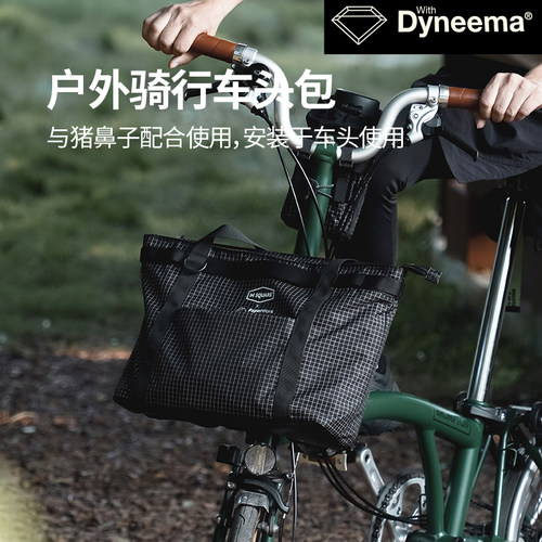 MSQUARE小布折叠车车头包车前包