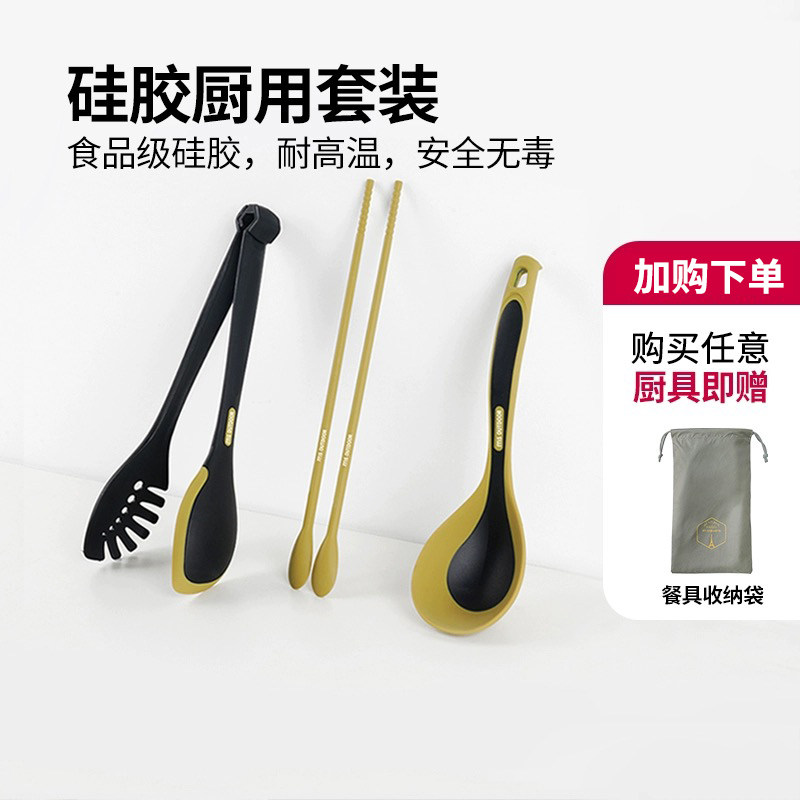 msquare硅胶汤勺勺子筷子夹子户外烧烤露营野餐耐高温套装食品级,厨房/烹饪用具,汤勺,淘宝优惠券,粉丝福利购,淘宝优惠卷