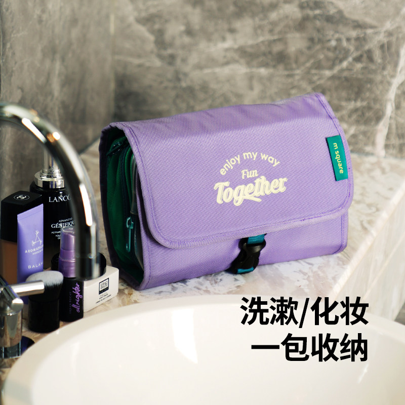 【直播专享待开价】msquare旅行洗漱包干湿分离大容量数码收纳包